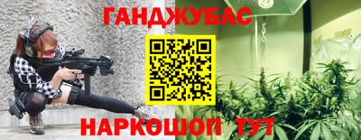 гидра Гусиноозёрск