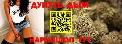 кокаин Абакан
