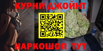 гидра Гусиноозёрск