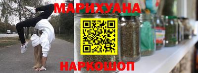 наркотики Балахна