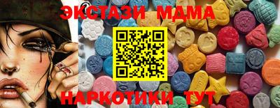 кокаин Гусь-Хрустальный