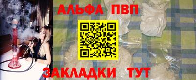 a pvp Балаково