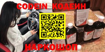 кокаин Гусь-Хрустальный