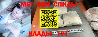 гашик Абинск