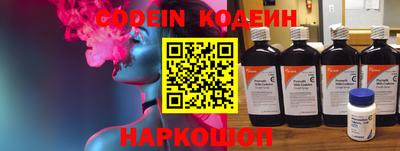 PSILOCYBIN Азнакаево