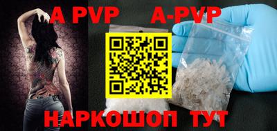 гидра Гусиноозёрск