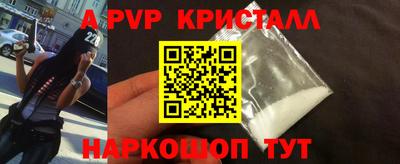 хмурый Балашиха