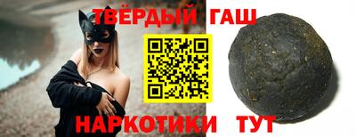 гидра Гусиноозёрск