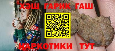 гидра Гусиноозёрск