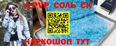 индика Гусев