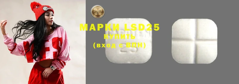 купить наркотик  Кинешма  Лсд 25 экстази ecstasy 