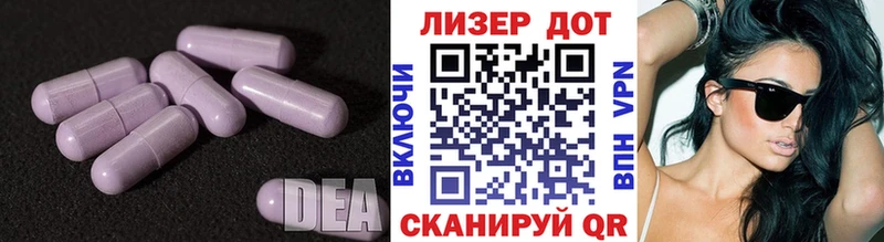 LSD-25 экстази ecstasy  Кинешма 
