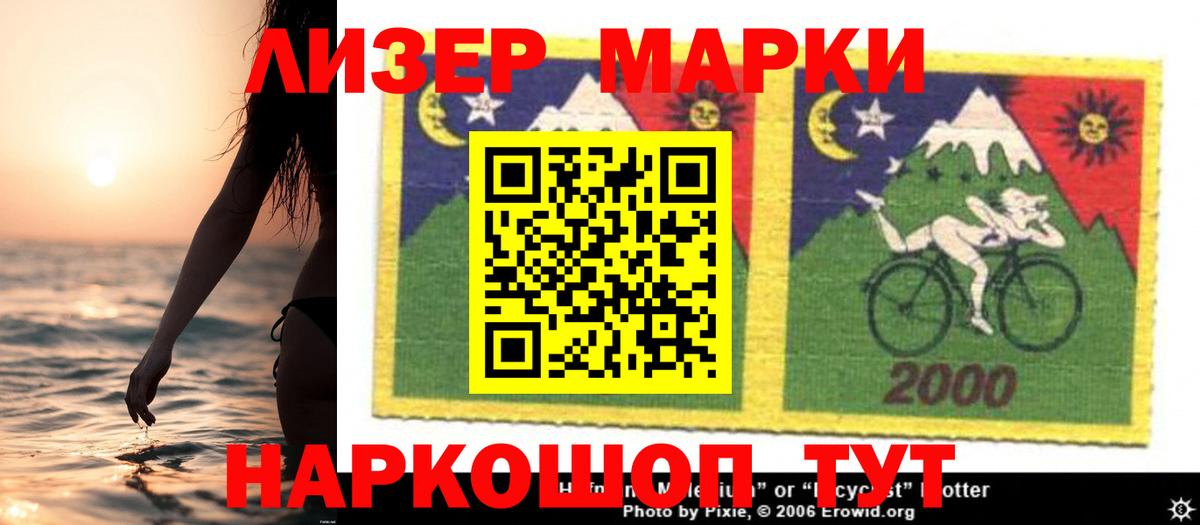 LSD-25 экстази  Кинешма  ЛСД экстази ecstasy 