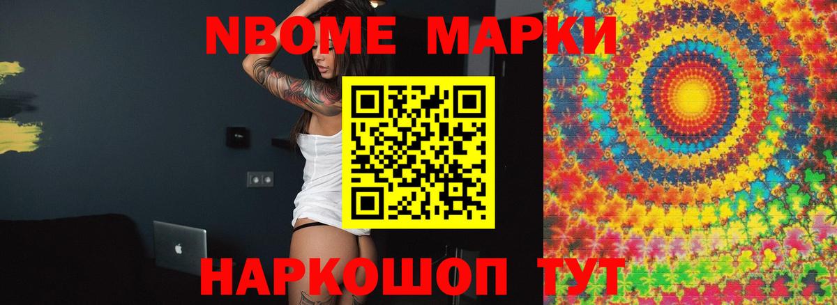 Где найти наркотики?  Бошки Шишки  Кокаин  Конопля  Гашиш  Кинешма  Вход с VPN  МЕФ 