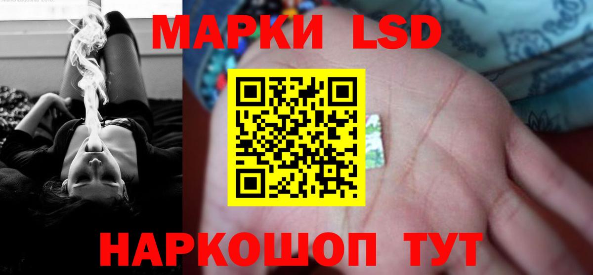 Лсд 25 экстази кислота  Лсд 25 экстази  Лсд 25 экстази ecstasy  Кинешма  Вход с VPN 