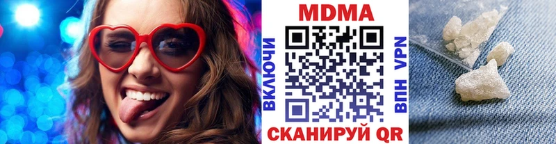 даркнет как зайти  Кинешма  МДМА VHQ  где купить наркоту 