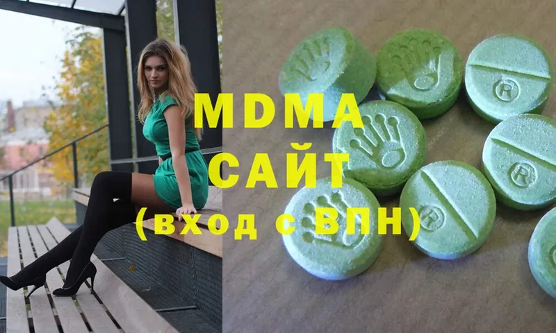 MDMA VHQ  Кинешма 