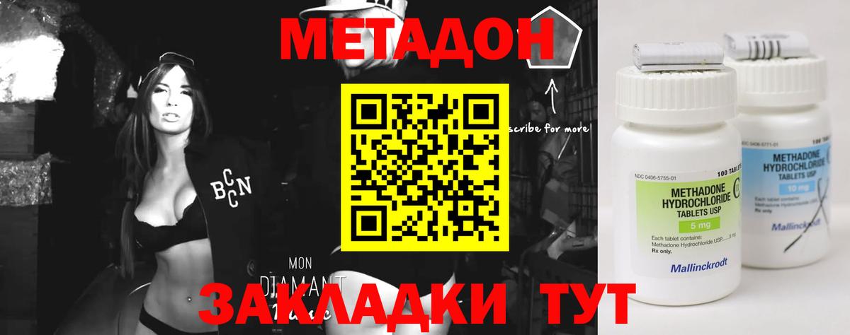 ГАШ  Марихуана  Меф кристаллы  МАРИХУАНА  КОКАИН  Кинешма  МЕФ  Вход с VPN 
