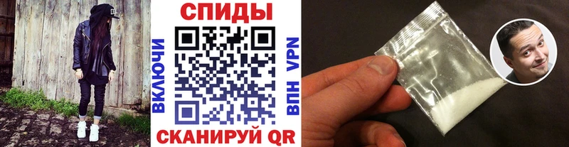 МЕТАМФЕТАМИН кристалл OMG Кинешма
