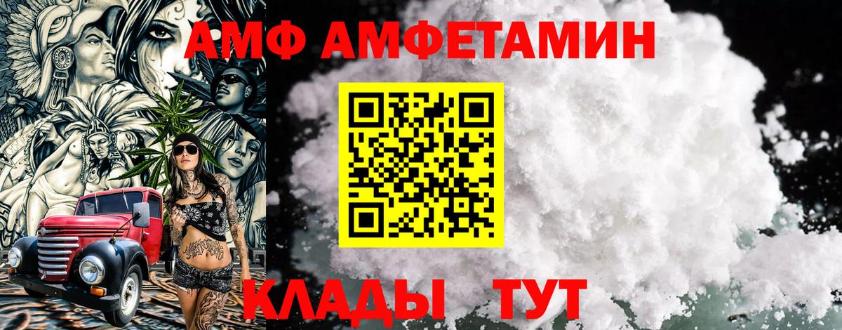 Первитин винт Кинешма