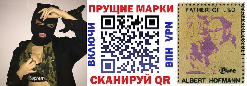 закладки  Кинешма  blacksprut сайт  Марки N-bome 1,8мг 