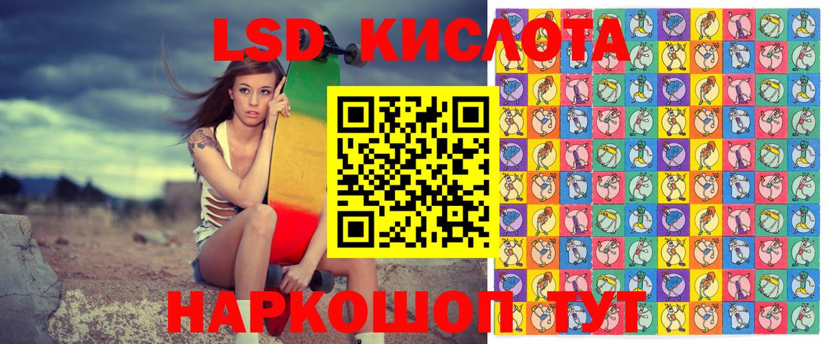 Марки NBOMe 1500мкг Кинешма