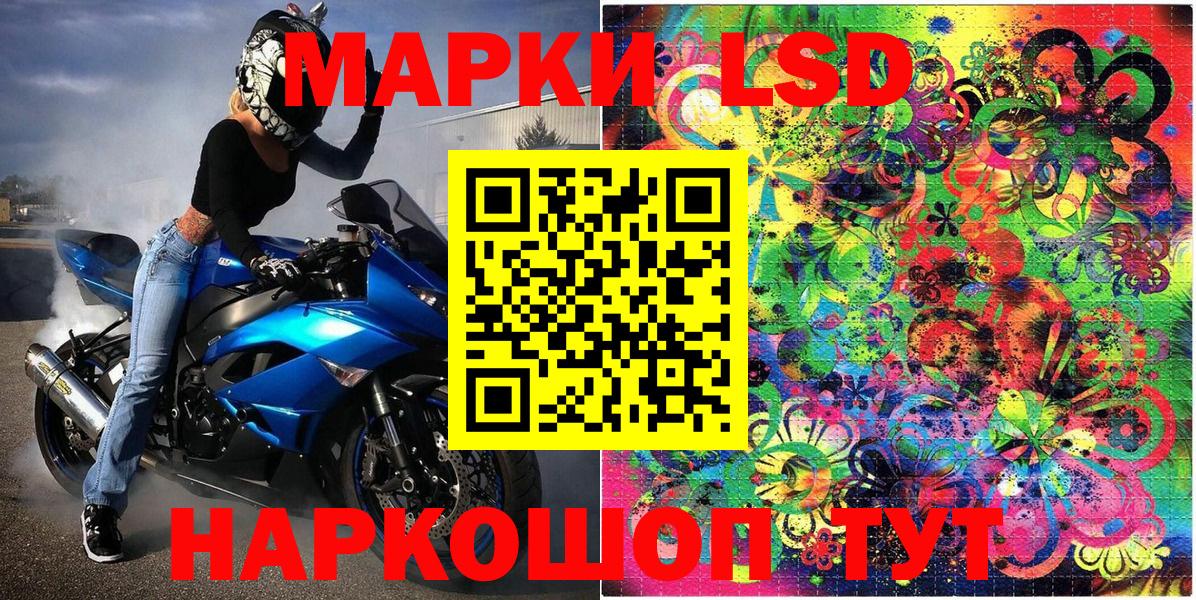 Марки N-bome  Марки NBOMe 1,5мг  Кинешма  Марки NBOMe 1,5мг 