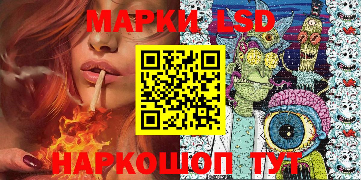 Марки N-bome 1,5мг  Марки N-bome 1,5мг  Вход с VPN  Кинешма 