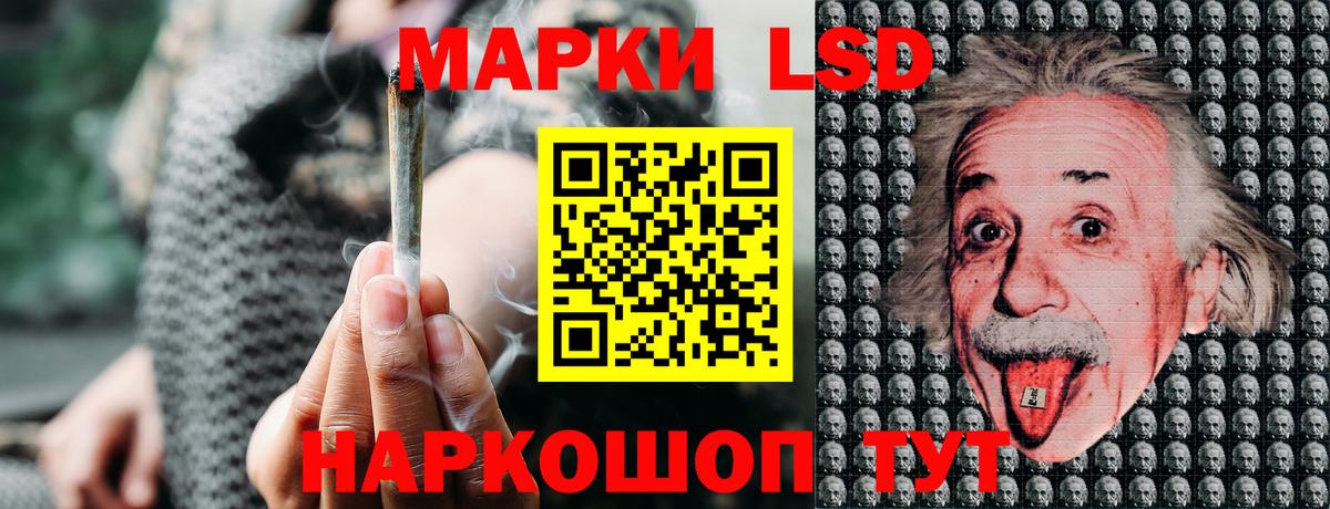 МАРИХУАНА  Конопля  МЕФ   MDMA  Alpha-PVP СОЛЬ   МЕТАМФЕТАМИН  ГАШ  КОКАИН  Меф   Кинешма  ГАШИШ 