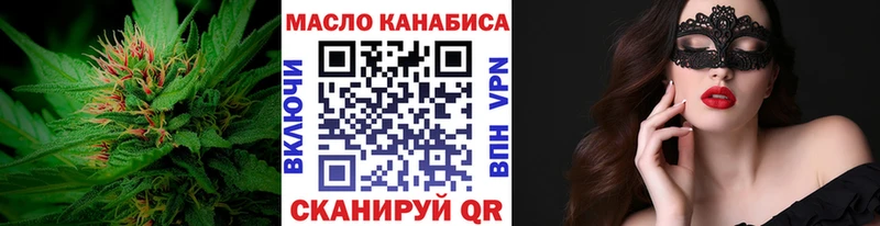 Дистиллят ТГК вейп купить сайты OMG ссылки Кинешма