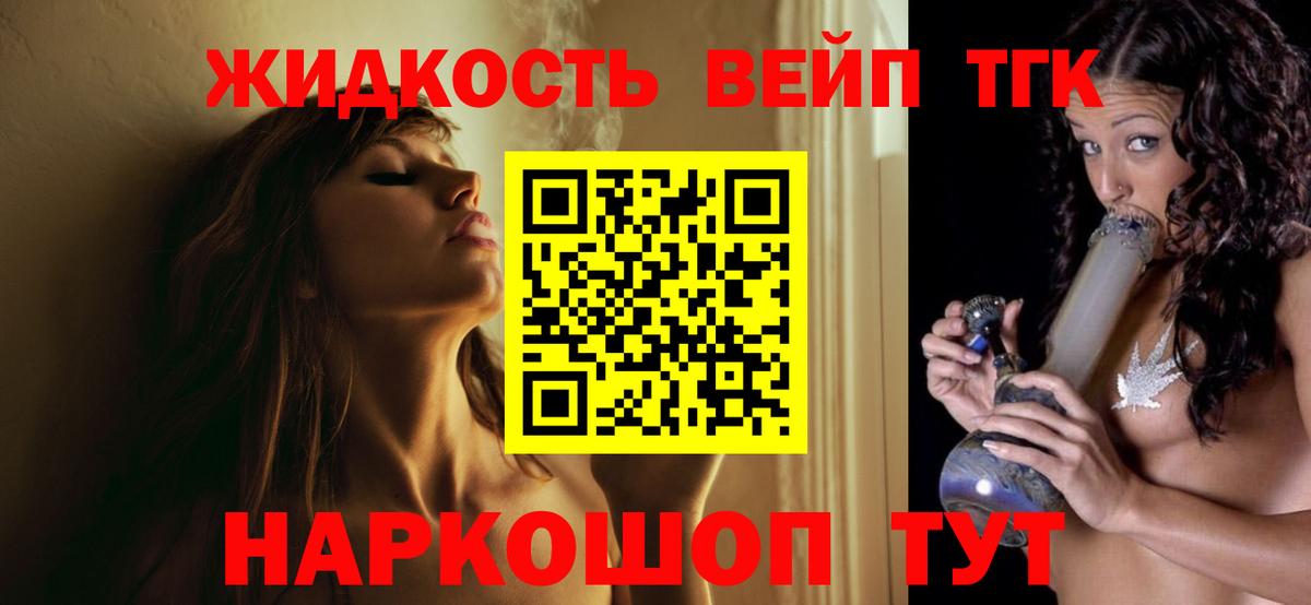 ТГК Wax  Кинешма  дарнет шоп  ТГК THC oil 
