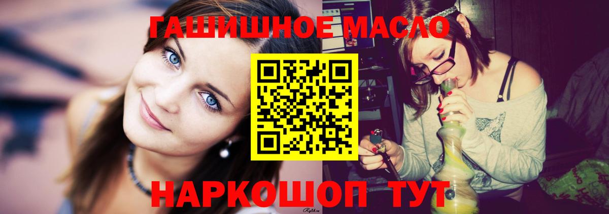 Альфа ПВП Кинешма