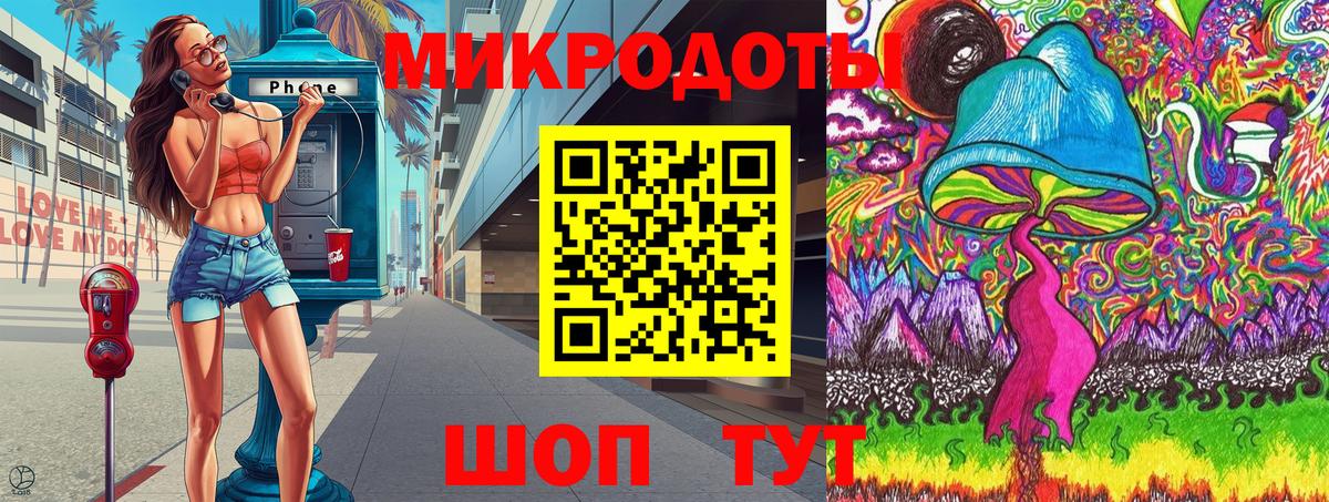 Псилоцибиновые грибы мицелий Кинешма