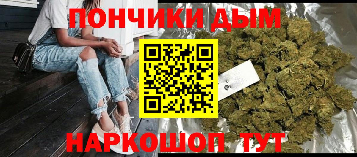 Каннабис план  Кинешма  Конопля LSD WEED  Каннабис AK-47  Марихуана марихуана 